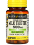 mason_nautural_milk_thistle